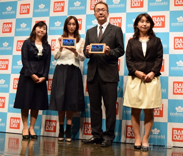 『コドなび！』