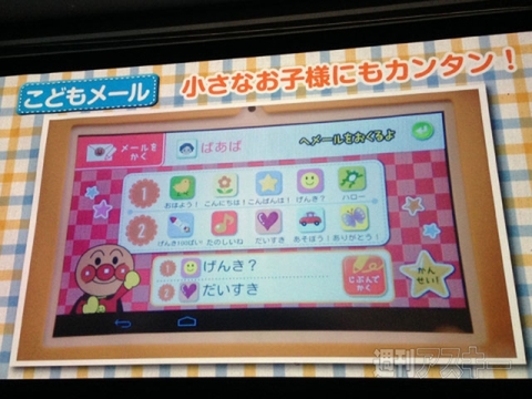 『コドなび！』