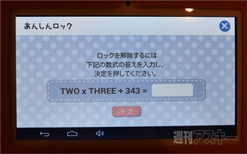 『コドなび！』