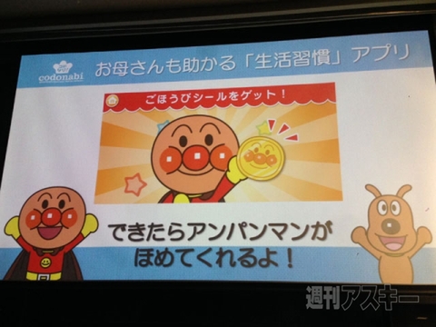 『コドなび！』