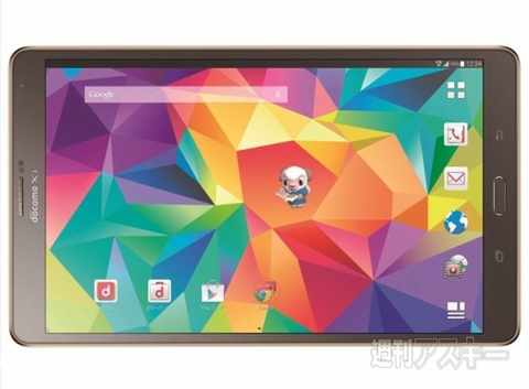 GALAXY Tab S 8.4 SC-03G