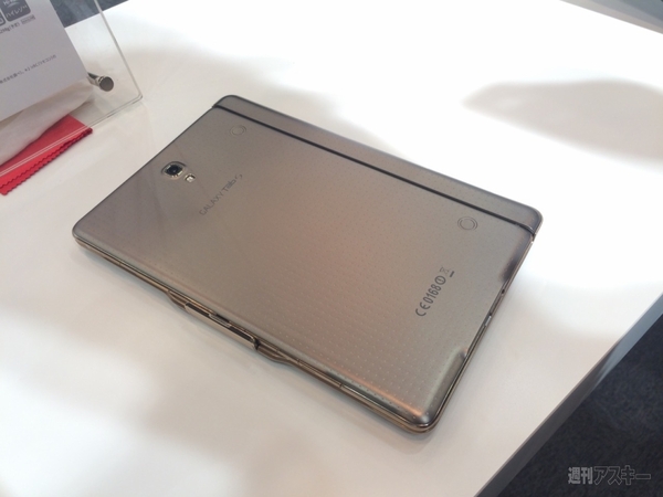 GALAXY Tab S 8.4 SC-03G