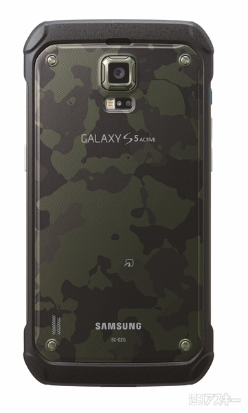 74%OFF!】 Galaxy S5 ACTIVE SC-02G 本体 kead.al