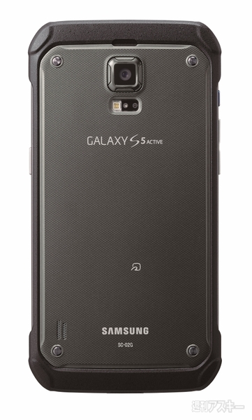 GALAXY S5 ACTIVE SC-02G：耐落下・耐衝撃のMILスペックを搭載【実機