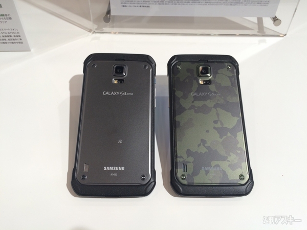 GALAXY S5 ACTIVE 