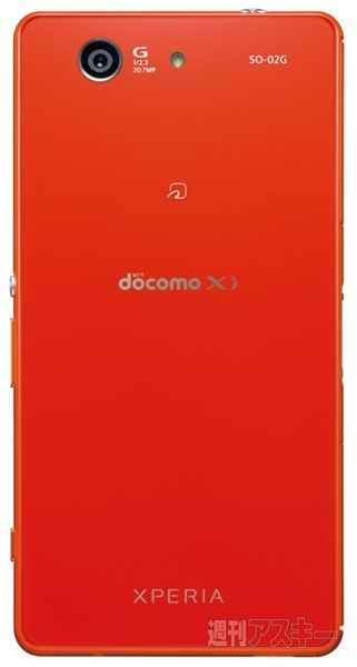 Xperia Z3 Compact SO-02G