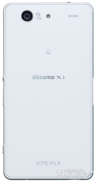 Xperia Z3 Compact SO-02G