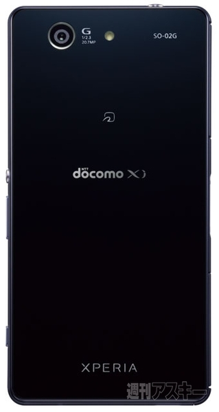 Xperia Z3 Compact SO-02G