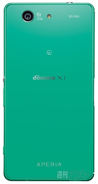 Xperia Z3 Compact SO-02G