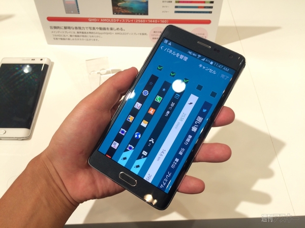 GALAXY Note Edge SC-01G