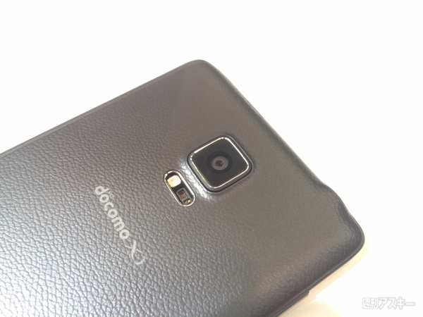 GALAXY Note Edge SC-01G