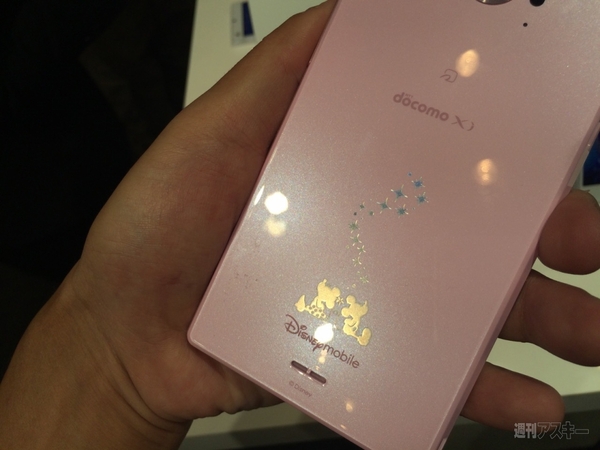 Disney Mobile on：docomo SH-02G