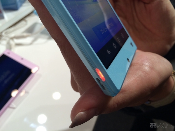 Disney Mobile on：docomo SH-02G