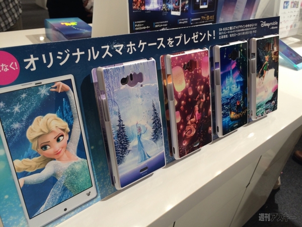 Disney Mobile on：docomo SH-02G