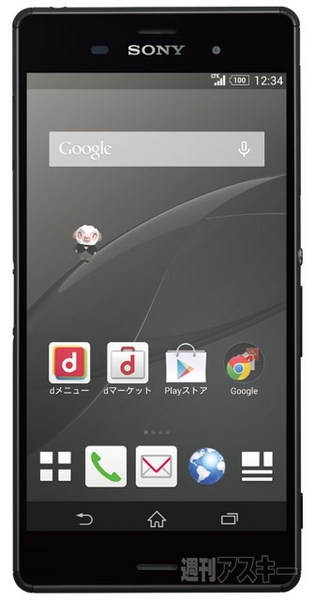 Xperia Z3 SO-01G