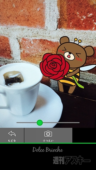 自作のLINEスタンプなどを重ねて撮影できる！今注目のiPhoneアプリ｜開発者さん投稿