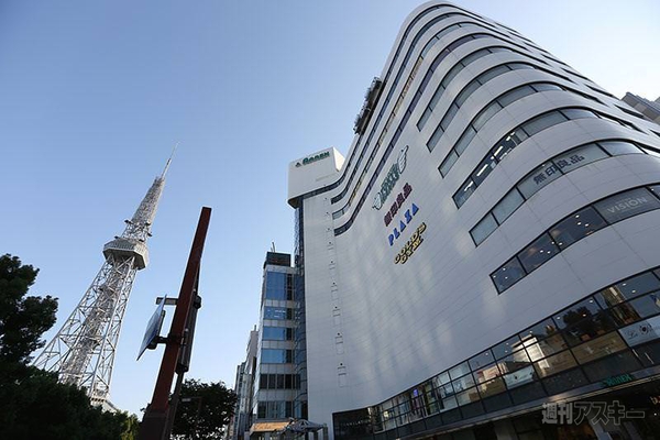 ニコニコ町会議