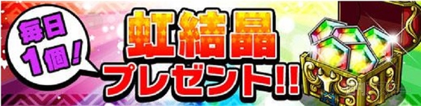 ポコダン100万人突破