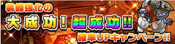 ポコダン100万人突破