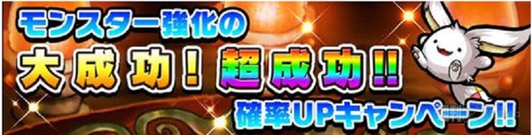 ポコダン100万人突破