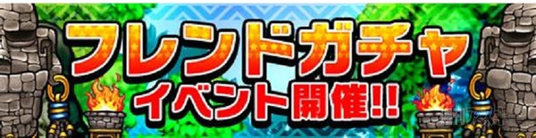 ポコダン100万人突破