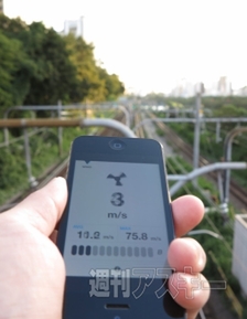 マイクで拾った風の音から風の速さを割り出す風速計｜AppBankでございます