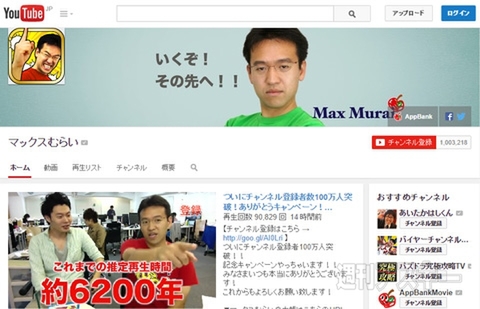 マイクで拾った風の音から風の速さを割り出す風速計｜AppBankでございます