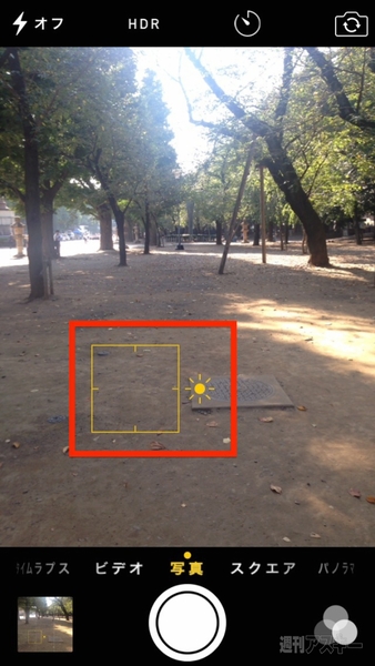 20141003_arai_camera8