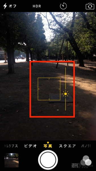 20141003_arai_camera8