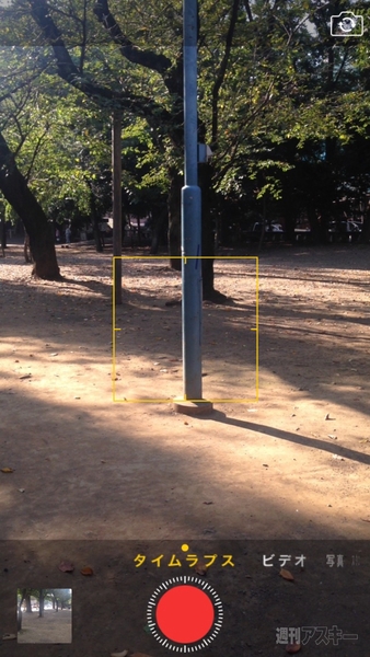 20141003_arai_camera8