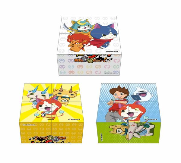 ブラザー妖怪ウォッチ