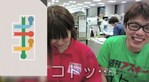  『熱血!!Appバトル』第6回