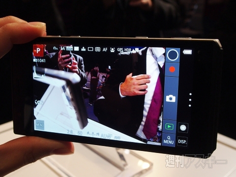 スマートデジカメではカメラ機能がアプリのひとつになる