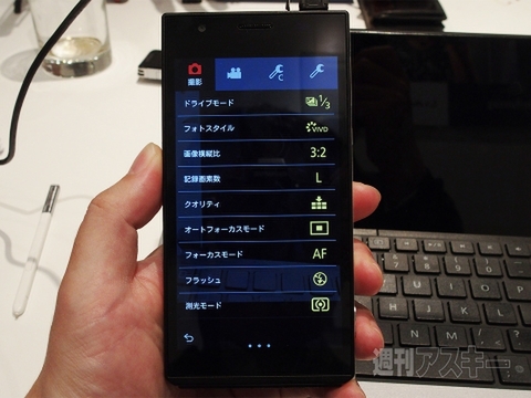 スマートデジカメではカメラ機能がアプリのひとつになる