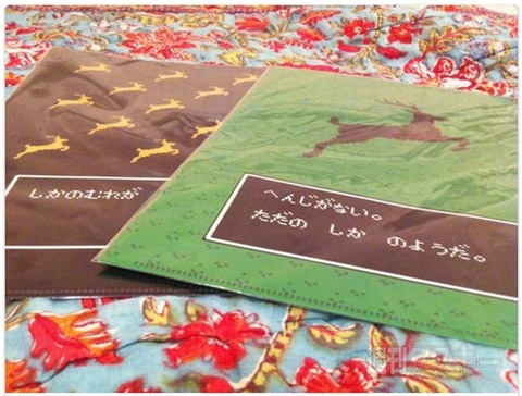 ドラクエをパロディにした奈良県の土産『ナラクエ』を知ってる？ほか。見出しで楽しむネタ7本