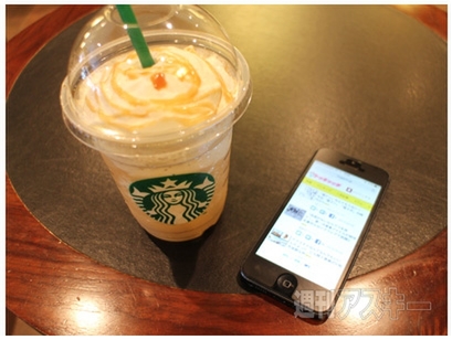 ドラクエをパロディにした奈良県の土産『ナラクエ』を知ってる？ほか。見出しで楽しむネタ7本