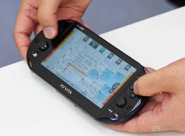 nasne（ナスネ）