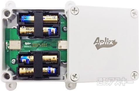 36ヵ国語対応iBeaconサービス