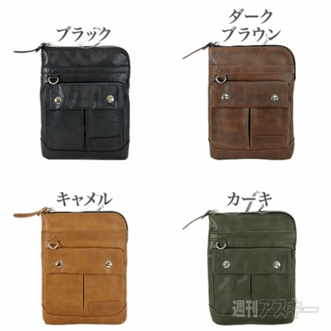 TRICKSTER ELMORE（エルモア）