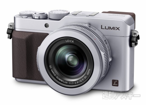 パナソニック渾身の高級コンデジ『LUMIX LX100』が本日発売！ - 週刊