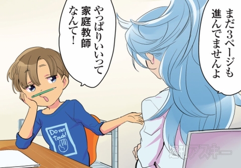 ひみつのアンドロイド花劇団