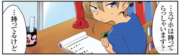 ひみつのアンドロイド花劇団