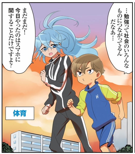 ひみつのアンドロイド花劇団