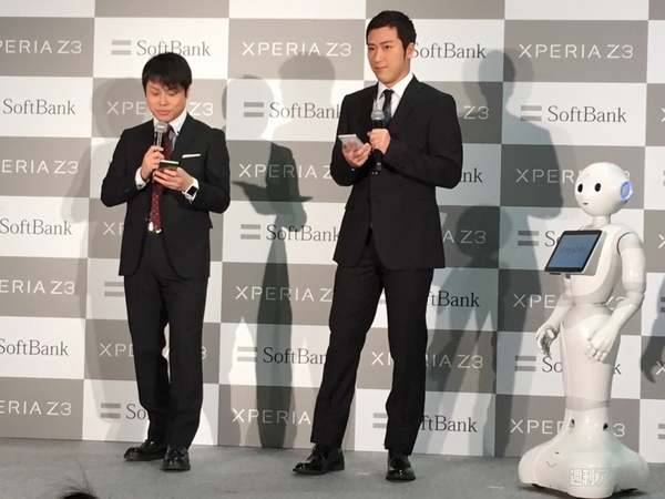 SoftBank Xperia Z3