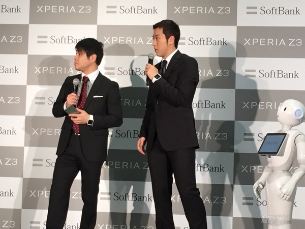 SoftBank Xperia Z3
