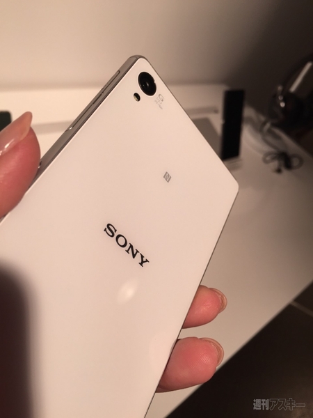 SoftBank Xperia Z3