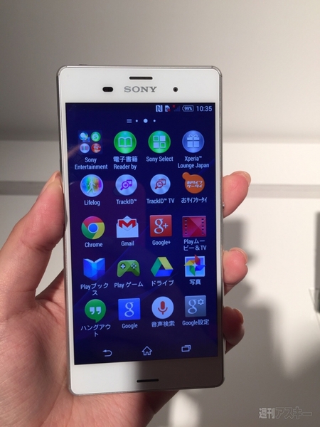 SoftBank Xperia Z3