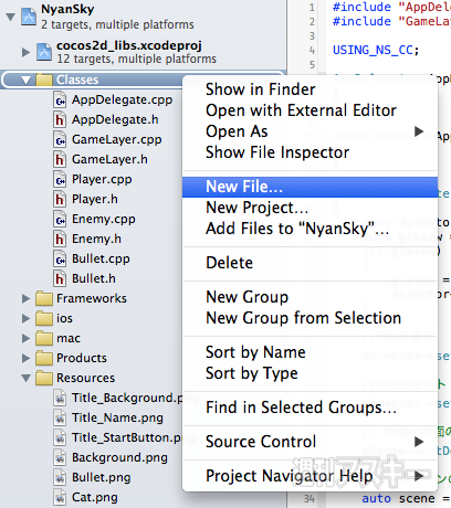 Cocos2d-xでゲームタイトル画面をプログラム