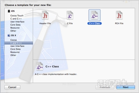 Cocos2d-xでゲームタイトル画面をプログラム