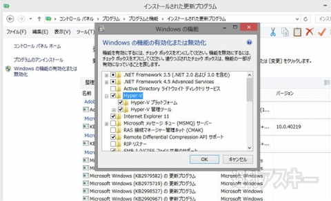 Win10_HyperV